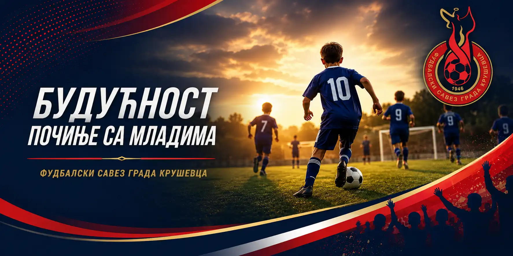 Budućnost počinje sa mladima