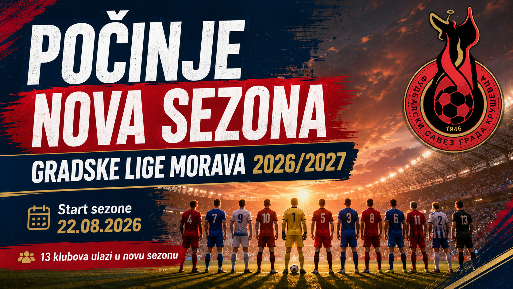 Počinje nova sezona Gradske lige Morava 2026/2027